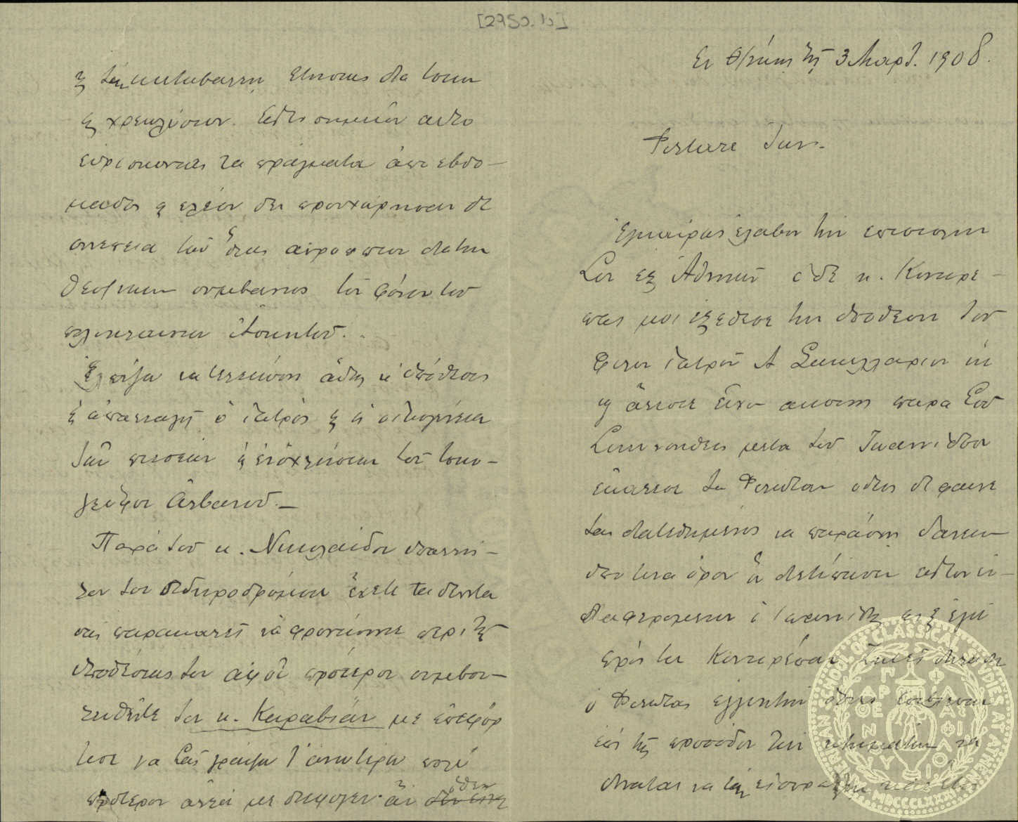 Document image